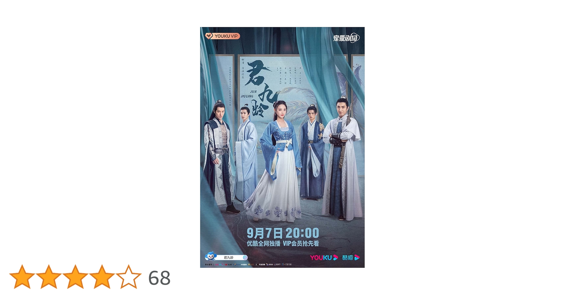 新品未開封★九齢公主～隠された真実～ シンプル DVD-BOX1,2　セット Amazon.co.jp: 九齢公主～隠された真実～ ＜シンプルBOX 5,000円